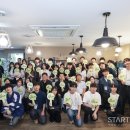 아이디스포츠아카데미 스타트업앤