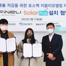 승일환경 이미지