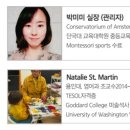 키즈 크로스핏 미사 이미지