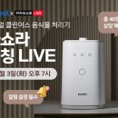 클린어스 이미지