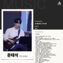 2021 안동윈터아트페스티벌-세션스튜디오 드럼콘서트 | [공지] 수원 취미 음악학원 뮤직드로잉 기타, 베이스, 보컬, 피아노 강사소개