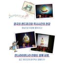 이원복의 먼나라 이웃나라 영국여행 | 이원복의 <먼나라 이웃나라> 영국여행 탭댄스 협연!!