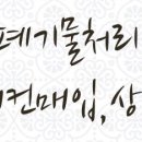 CU남양주청학점 이미지