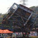울산화력발전소 보일러 타워 붕괴…9명 매몰 이미지