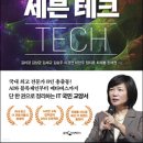 유난희 컴퍼니 이미지