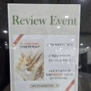 메종드상상 | 2-1. 대전 웨딩홀 메종드보네르 탐방후기