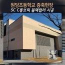 관악-현장-관악-505 이미지