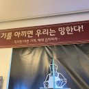 백채김치찌개 곡반정동점 이미지