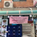 만선쭈꾸미 이미지