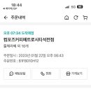 석전동263 이미지