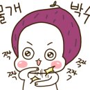 두찜 대구만촌범어점 네이버블로그