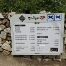 남해생선구이 - 의정부시 | [내돈내산]남해 다랭이마을 다랭이맛집 후기(파전, 도토리묵, 생선구이)