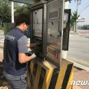 한국전기안전공사익산지사 이미지