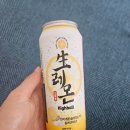 CU북삼중앙점 이미지