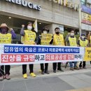 검찰청입구 사거리 이미지