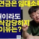군인공제회 공우ENC