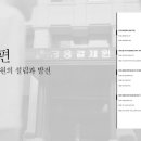 (사)금융결제원 - 7842 | (사)금융결제원