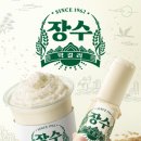 장수-2 이미지