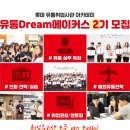 (주)드림유통 이미지