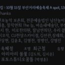 하얀아트