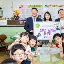 희망남구지역아동센터 이미지