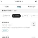 국제온누리약국 이미지