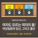 계룡한의원 이미지