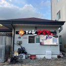 대원양곱창 이미지