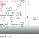 일등급영수학원