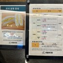 호텔아지트 신시가지점 이미지