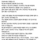 논란 이후 처음으로 글 올린 엑소 찬열 이미지