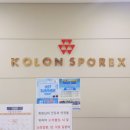 방배열린문화센터코오롱스포렉스 이미지