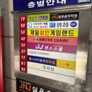 힐링숲건강안마원 | 대구 수성구 마사지 힐링숲건강안마원 민생지원금 사용돼요