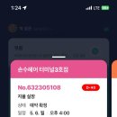 유아이성형외과의원 네이버블로그