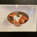 가츠야마