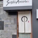 스시아마루