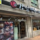 강남면옥 이미지