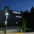 예스의전