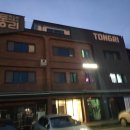 태백통리우체국 이미지