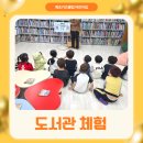 예초키즈클럽어린이집 네이버블로그
