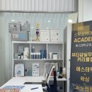 시흥 능곡역 :: 피부관리 기미잡티 한번에 제거 전/후 비교 후기