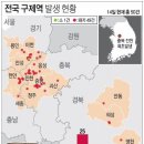 백모농장 연합뉴스