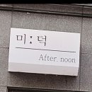 이가연 미용실