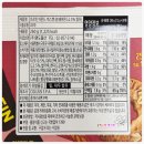 미주라 프로틴 아몬드 비스켓 맛있게 더 가벼운 몸
