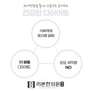 상록한의원 이미지