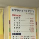 황성숯불갈비 - 경주시 소금강로 11-1 | 황성숯불갈비