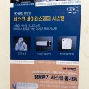 에이블짐 응암점 이미지