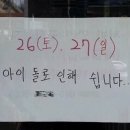 어썸스테이 이미지