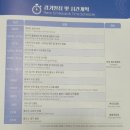 월드컵경기장역(6) | 2025 jtbc 마라톤 10km 기념품 패키지 후기