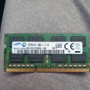 노트북용 램 DDR3L 8G , PC3L - 12800S(저전력) 이미지